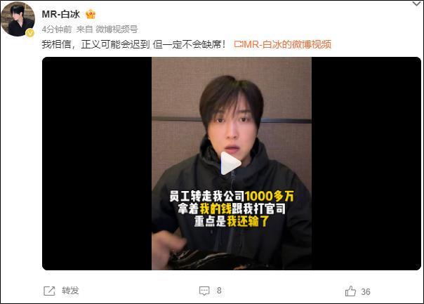 世界杯官方手机客户端安装-网红白冰复更,控诉前员工联合他人侵吞公司资金、设局陷害,并称不止要坑我几千万,还要让我家破人亡